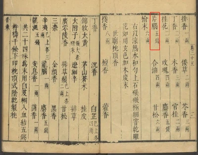 info-1075-842 info-1075-842