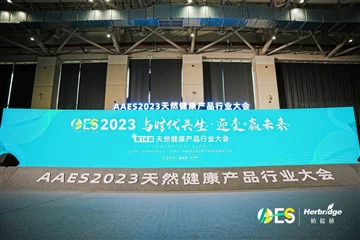Buaileann APPCHEM(NASDAQ: BON) Leat Ag AAES2023 i Shenzhen